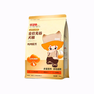 好主人金装狗粮风干牛肉无谷含双拼全犬种成幼犬大小型通用型2kg