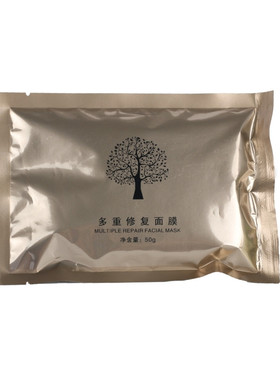 苗方清颜正品多重修复面膜痘印
