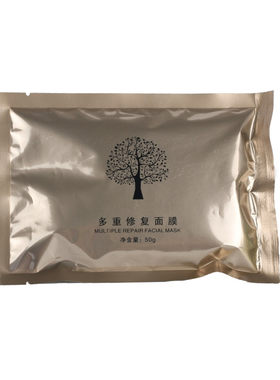 苗方清颜正品多重修复面膜痘印