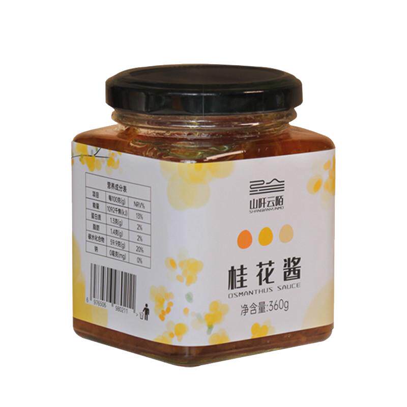 山阡云陌罐装桂花酱甜点馅料