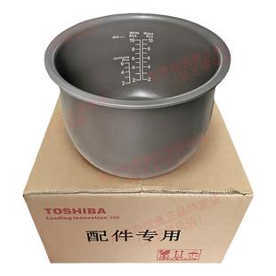 Toshiba/东芝 RC-18NMFI 电饭煲内胆原装内胆4MM加厚型全新正品5L
