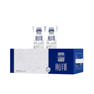 牧羊人纯山羊奶纯鲜奶羊乳新鲜脱膻儿童成人中老年羊奶160ml*5盒