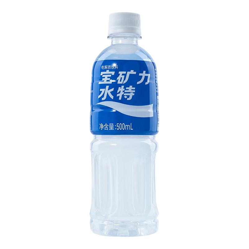 宝矿力水特电解质水运动饮料粉补水健身功能性整箱500ml*15瓶*2箱