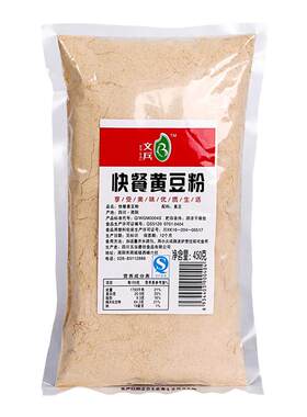 蛋糕烘焙雪冰配料熟黄豆粉