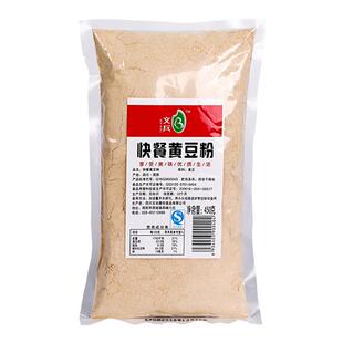 熟黄豆粉500g烘焙即食糍粑豆乳千层蛋糕驴打滚年糕麻薯烘焙原材料