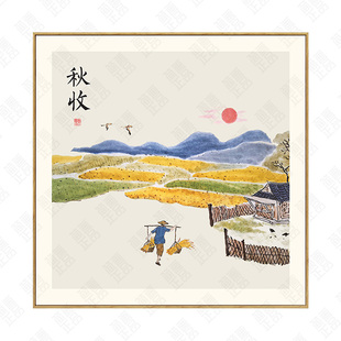 简正原创春耕夏耘秋收冬藏餐厅挂画丰收麦田节约节俭面馆食堂壁画