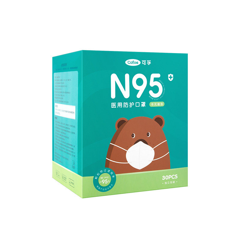 可孚儿童n95级医用防护口罩灭菌医疗学生专用8到12岁单独包装秋冬