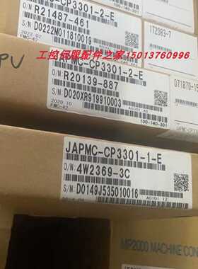 议价安川全新JAPMC-CM2320-E/JAPMC-CP2210-E原装现货欢迎询价