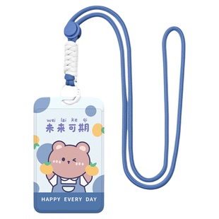 学生卡套校园卡饭卡工牌校卡门禁卡公交卡挂件保护套防丢挂脖绳胸牌工卡挂绳工作证交通地铁证件高颜值挂牌