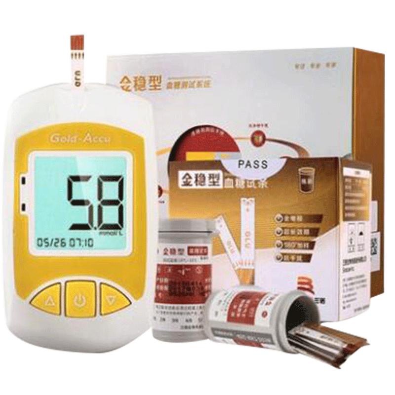 三诺金稳型试纸条血糖测试仪50条100片家用语音测糖尿病仪器试片