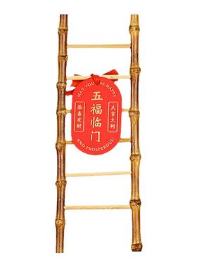 步步高升梯入宅仪式摆件