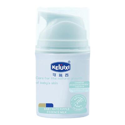 可瑞西婴儿水漾精华乳清透滋润