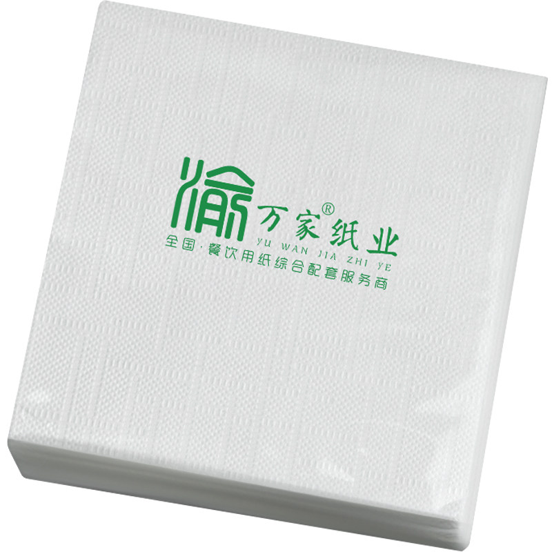 餐巾纸定制酒店餐厅饭店专用纸巾定做印logo抽纸独立包装整箱批发