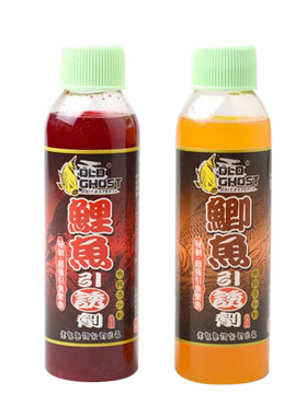 老鬼鲫鱼鲤鱼引诱剂添加剂