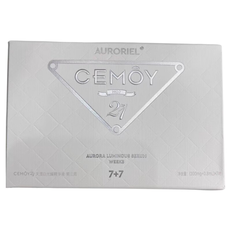 CEMOY澳诗茉21天澳白VC次抛精华
