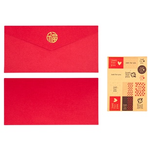 喜帖邀请函红色福字信封烫金信纸信封装现金万元奖金慰问金感谢信封高级感精致祝福仪式感婚礼贺卡手写信封袋