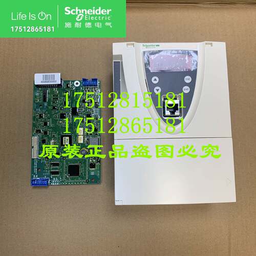 议价ATV71信号板CPU板大功率变频器90KW110KW160KW主板现货