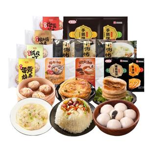 99任选4件】乔家栅早餐面点三丁蛋黄烧麦八宝饭小馄饨酥饼葱油饼