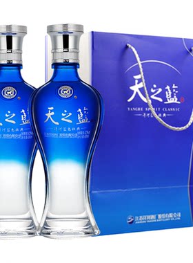 洋河天之蓝2018版52度375mL*2瓶