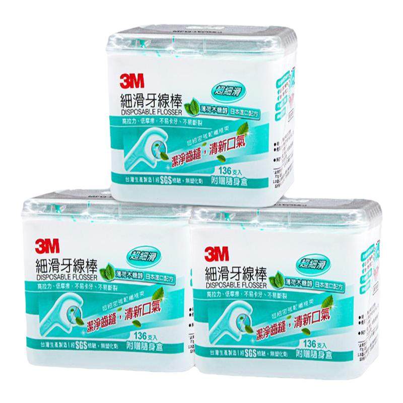 3M超细滑牙线棒家庭装薄荷木糖醇便携剔弓形牙线棒附赠随身盒