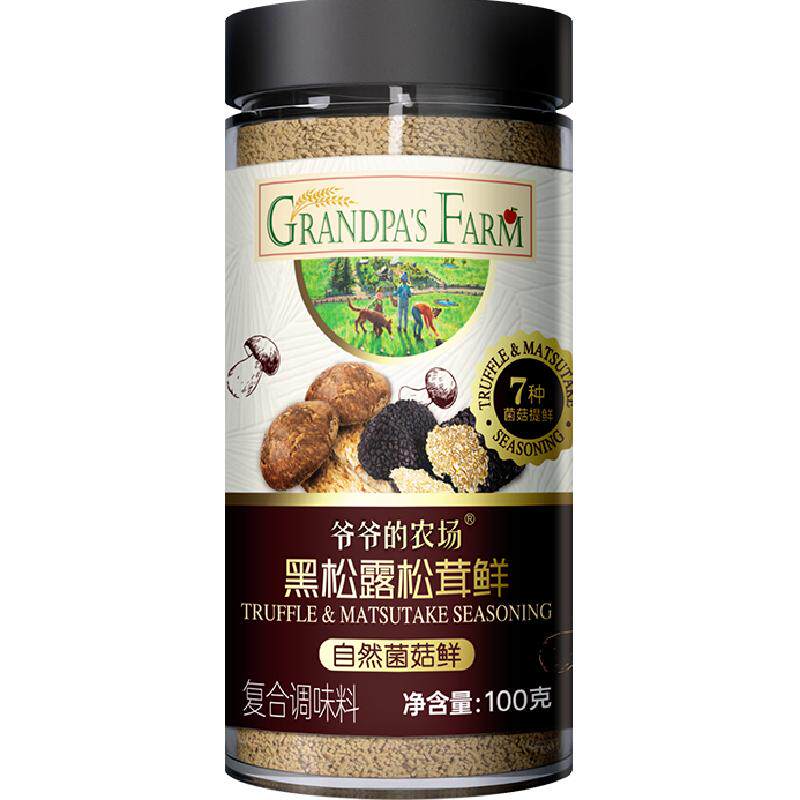 爷爷的农场黑松露松茸鲜调味料菌菇提鲜炒菜可代鸡精盐酱油海鲜汁
