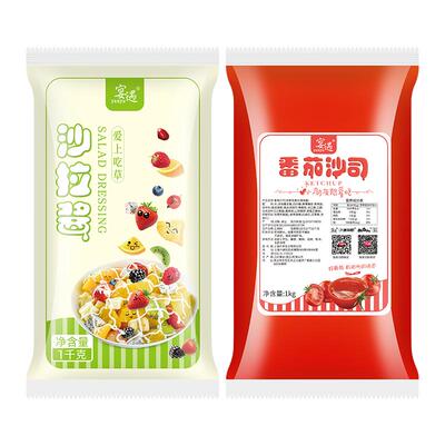 整箱炸鸡薯条沙拉酱番茄酱12袋