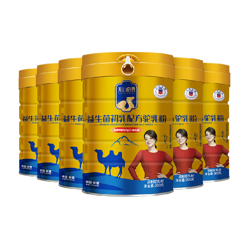 天山伯爵正宗骆驼奶粉驼奶中老年新疆益生菌高钙300g*6囤货组合