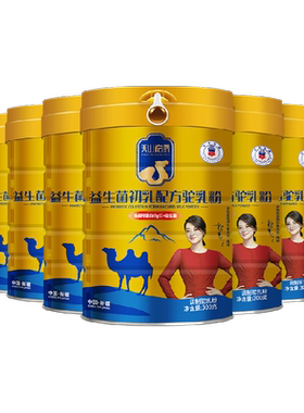 天山伯爵正宗骆驼奶粉300g×6罐
