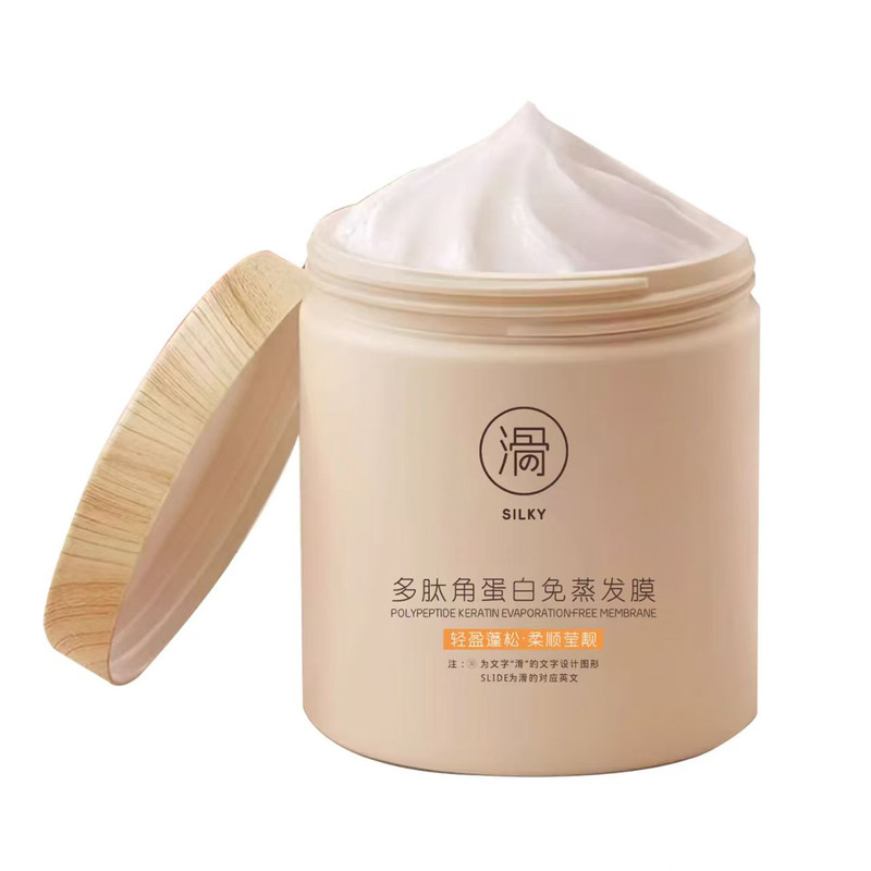 韩国蒸汽发膜头发小分子角蛋白营养护理焗油膏加热水润精华乳正品