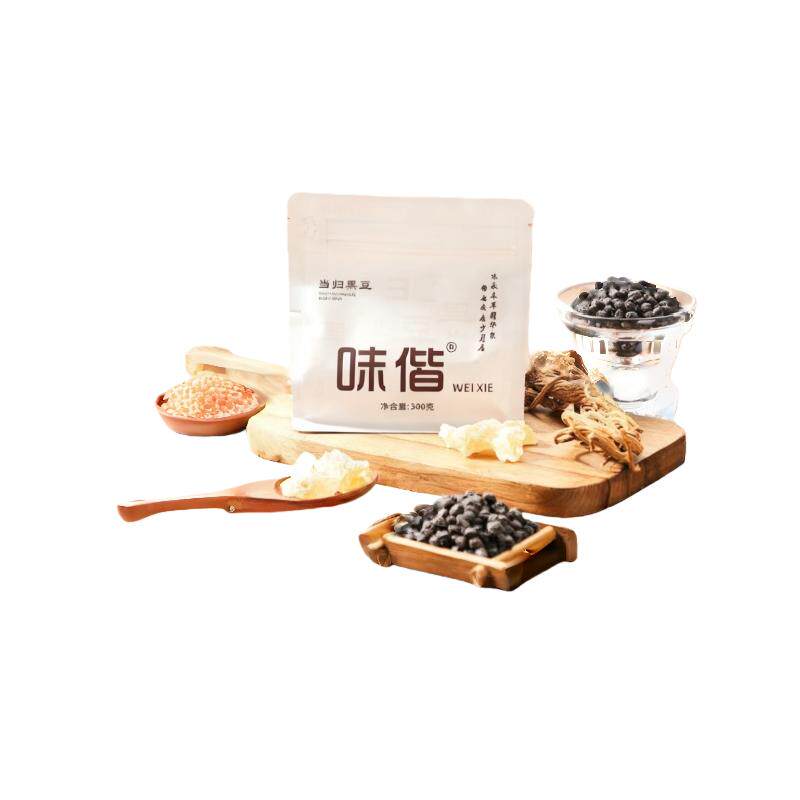 味偕江西萍乡当归黑豆300g大袋