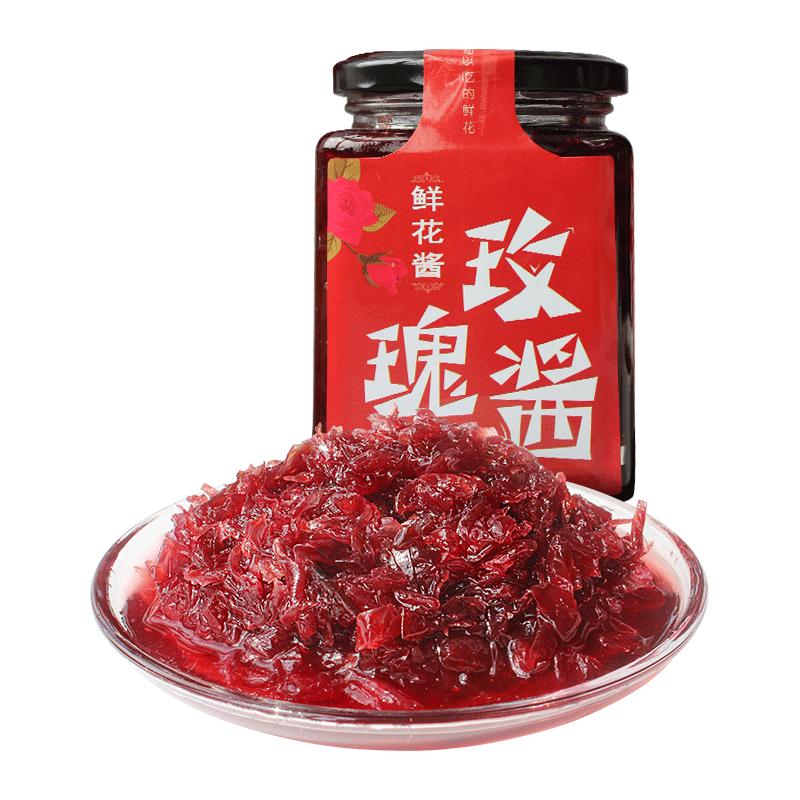 七彩云花云南玫瑰花酱烘焙果酱