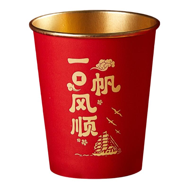 100只蛇年纸杯一次性杯子2025新年加厚贺岁杯红色过年耐高温水杯