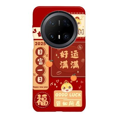 华为mate70pro手机壳新年款