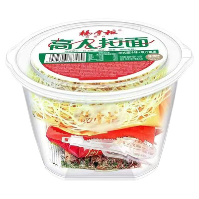 杨掌柜高人拉面4桶山椒肥牛港式肥汁速食即食泡面早餐夜宵冲泡