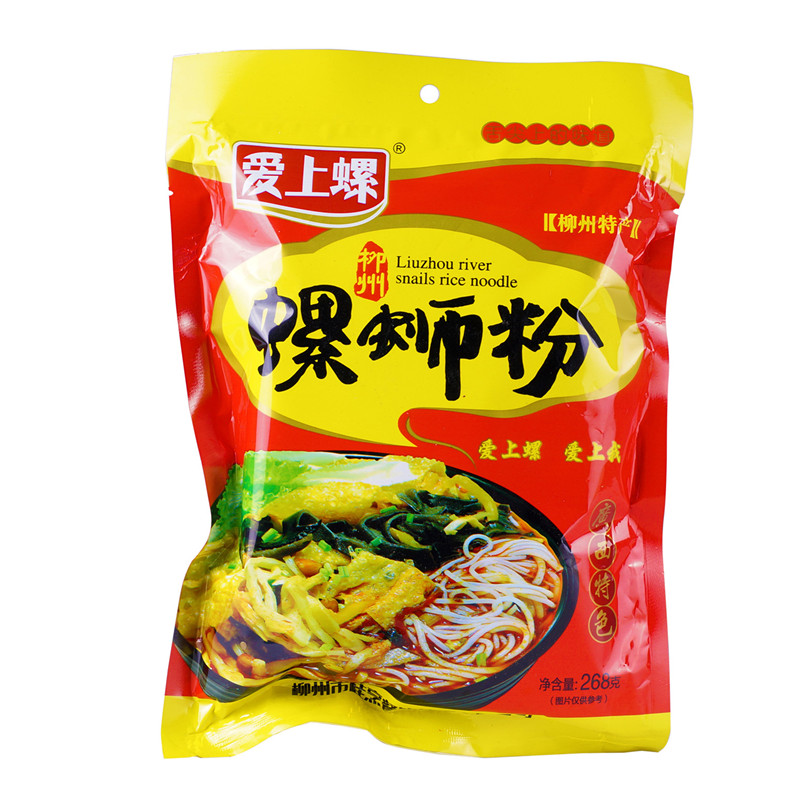 正宗柳州螺蛳粉爱上螺螺蛳粉3包螺蛳粉真空装包邮招代理