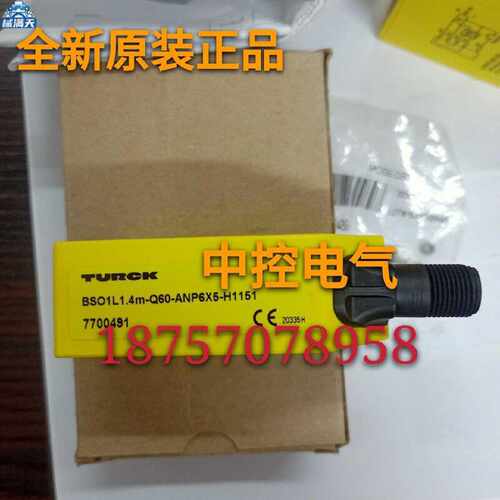 议价图尔克BSO1L1.4m-Q60-ANP6X5-H1151 Bi2-M12-AD4XBi20-G47-AZ