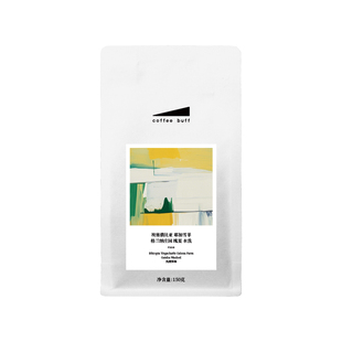 25产季埃塞俄比亚耶加雪菲格兰纳Gelana瑰夏Geisha精品手冲咖啡豆