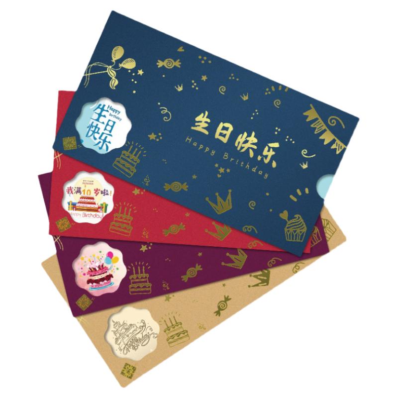 十岁生日邀请函小学生儿童宝宝周岁宴请柬成人礼一十二岁请帖定制
