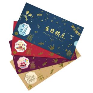 十岁生日邀请函小学生儿童宝宝周岁宴请柬成人礼一十二岁请帖定制