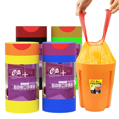 360只垃圾袋e洁抽绳式