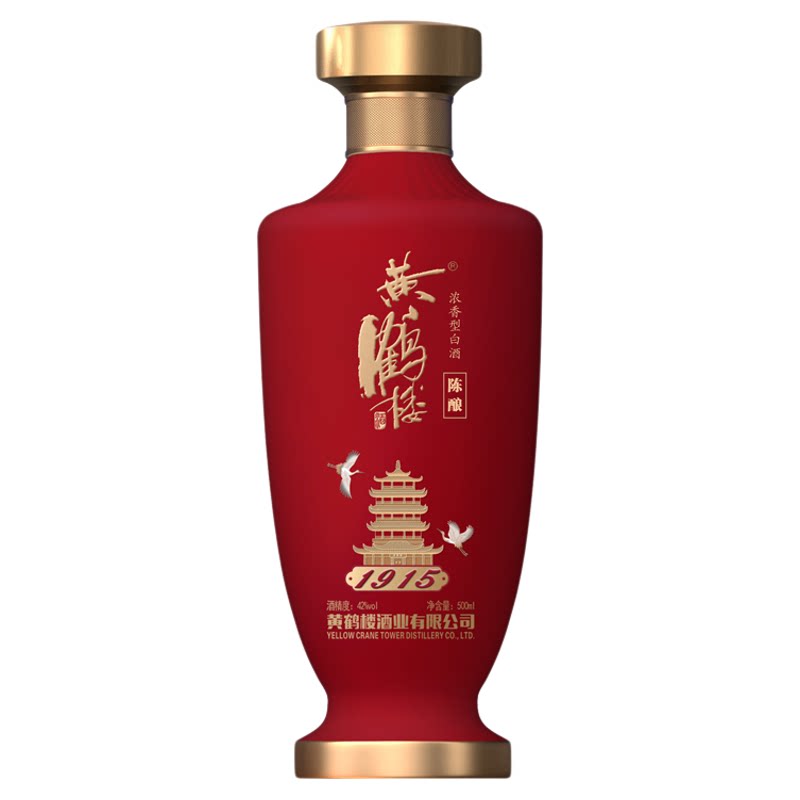 高档正品黄鹤楼陈酿1915固态白酒