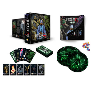 【桌一派】繁星正确之时不可名状克苏鲁桌游跑团聚会游戏