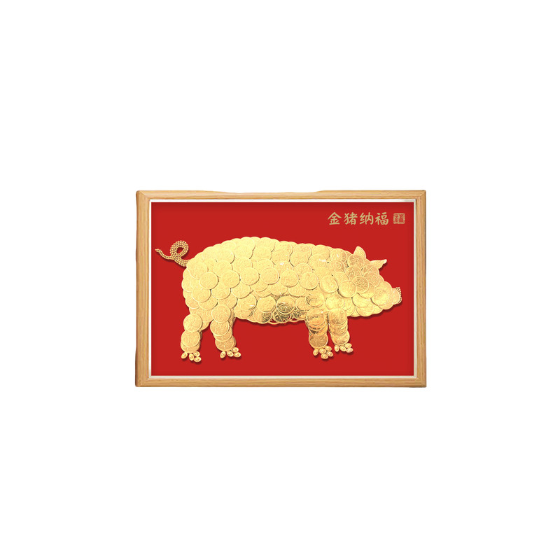 金猪纳福硬币相框DIY材料包