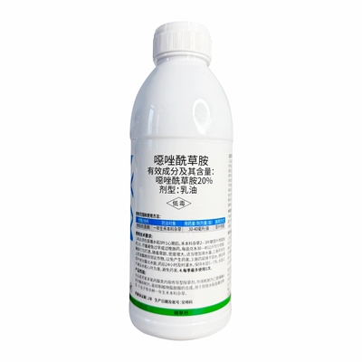 水稻专用除草剂20%噁唑酰草胺