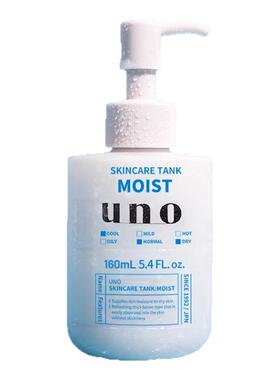 UNO男士补水保湿润肤乳液面霜