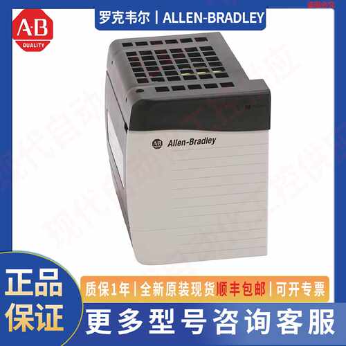议价AB 罗克韦尔 交流电源1756-PA75K plc模块 原装现货1756PA75K