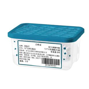 【全屋0灰尘】多功能吸尘魔盒超强吸力净化空气清除灰尘全自动