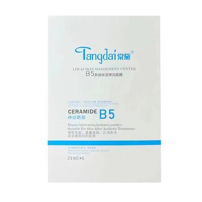 棠黛多效保湿弹润面膜