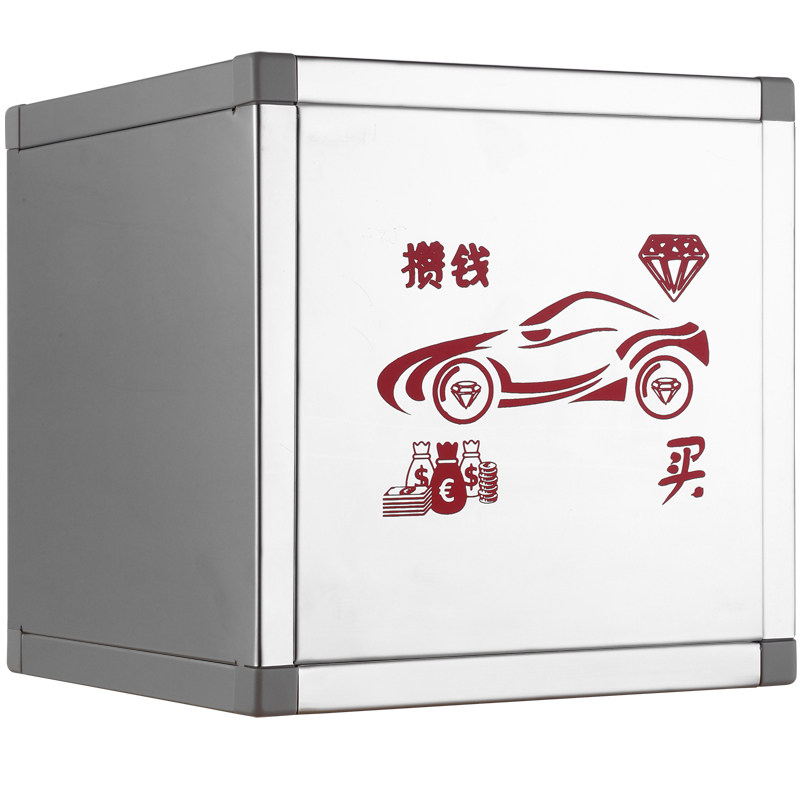 不锈钢存钱罐可存可取密码锁防摔