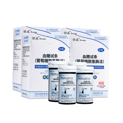 血糖效期新鲜怡成数值准确